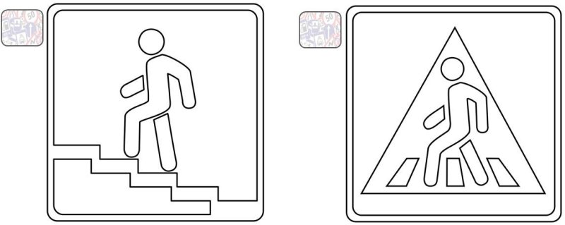 Раскраска дорожных знаков для детей