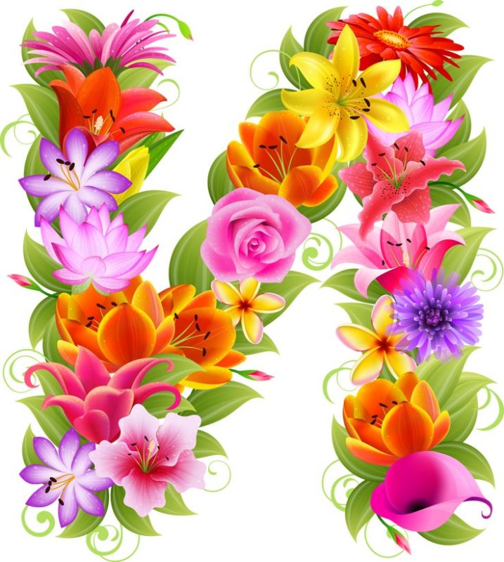 Красивые цветочные буквы