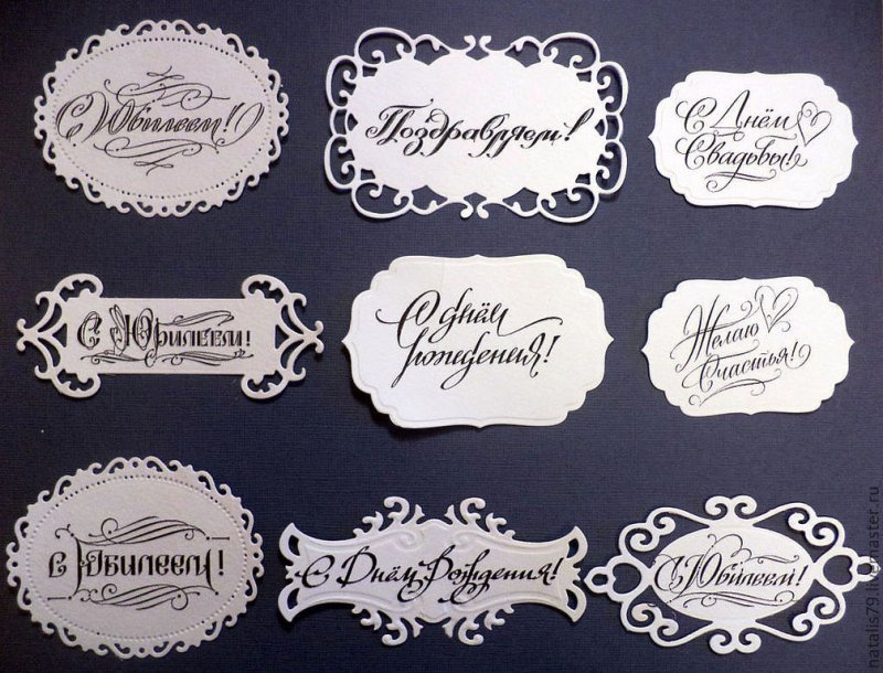 Красивые открытки с надписями