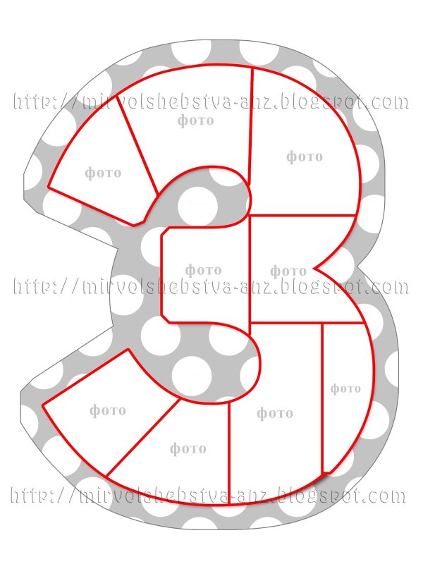 Цифры из картона своими руками схемы