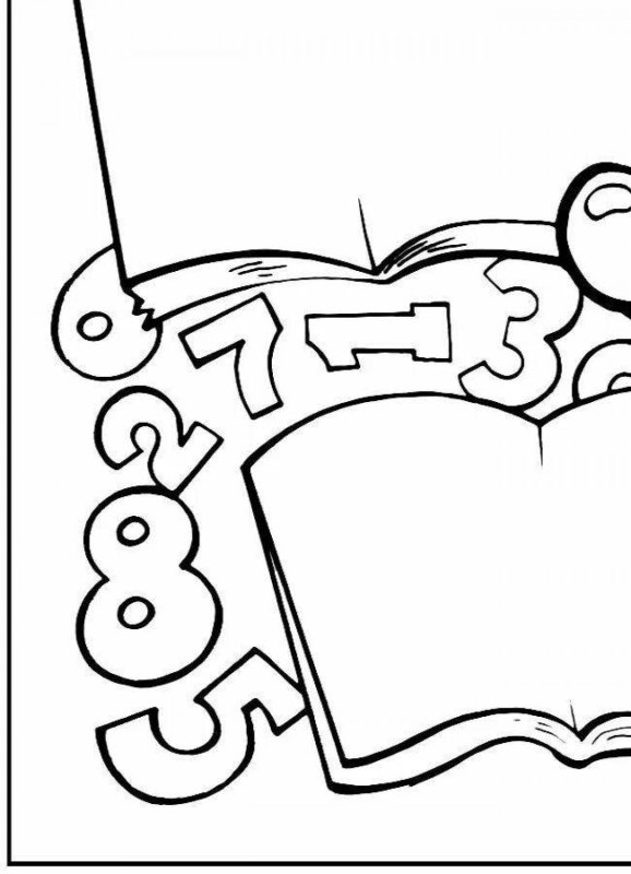 С днем рождения школа раскраска