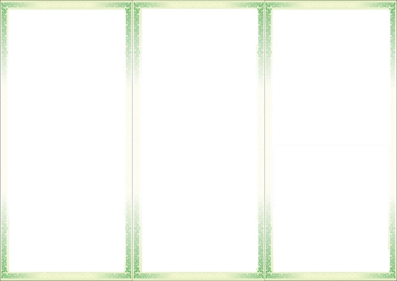 Красивый фон для буклета