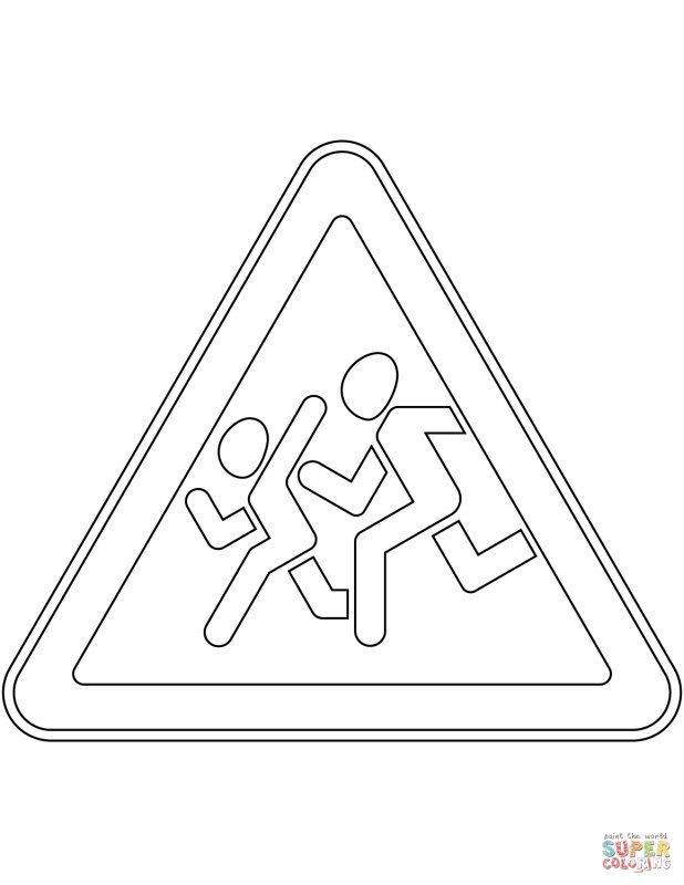 Знак дети раскраска