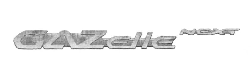 Газель next логотип