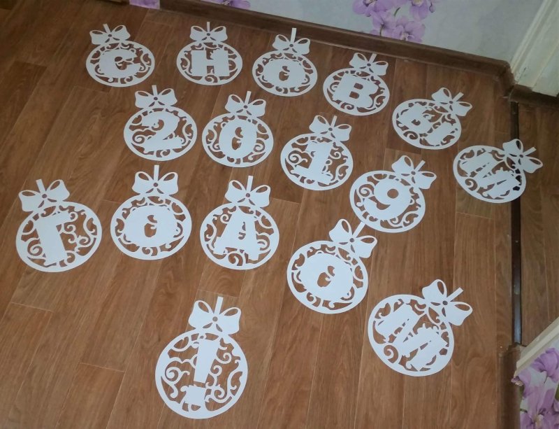 Елочные игрушки с буквами на окно