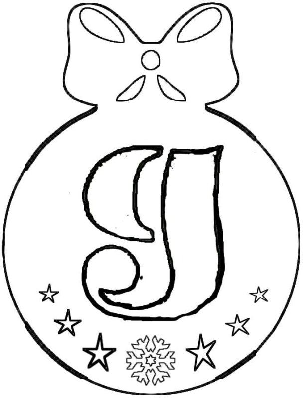 Новогодние шары с буквами новый год трафареты