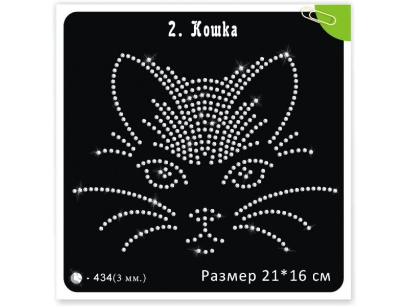 Из термостраз рисунок