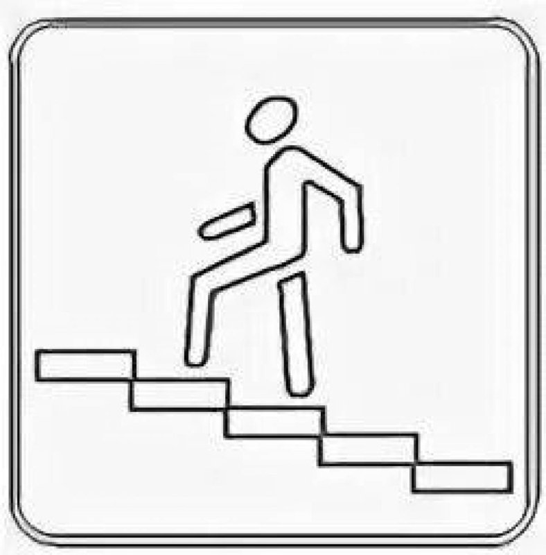 Дорожный надземный пешеходный переход раскрасить