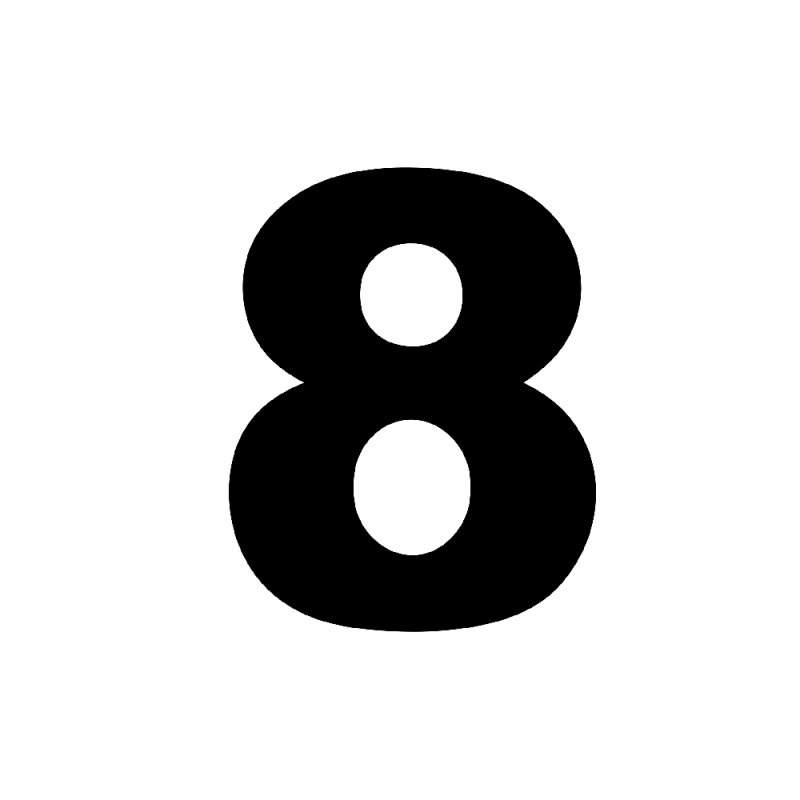 Цифра 8