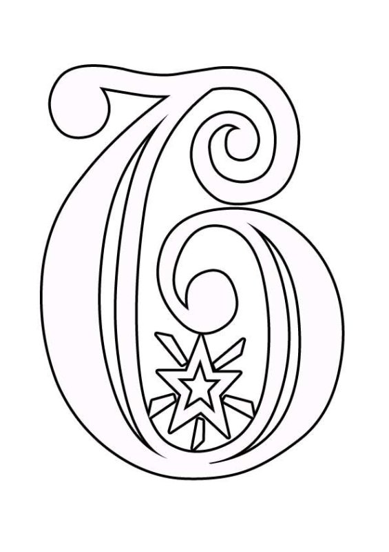 Новогодние цифры трафарет