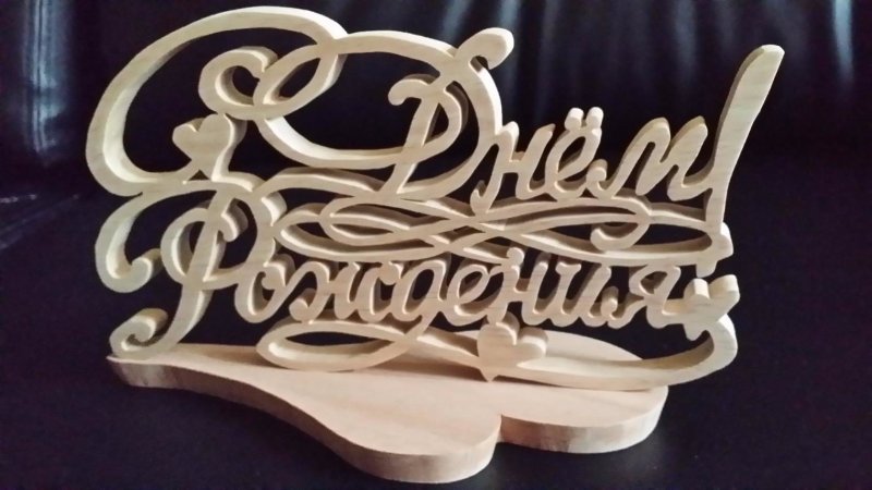 Украшения из фанеры