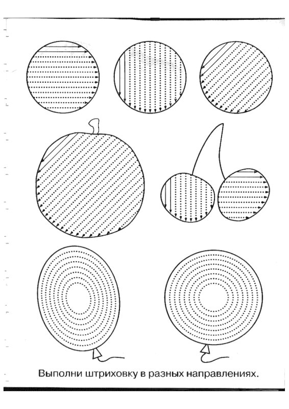 Задания на штриховку для детей 5-6 лет