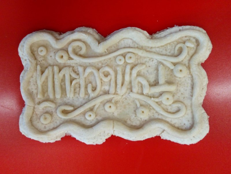 Тульский пряник рисунок