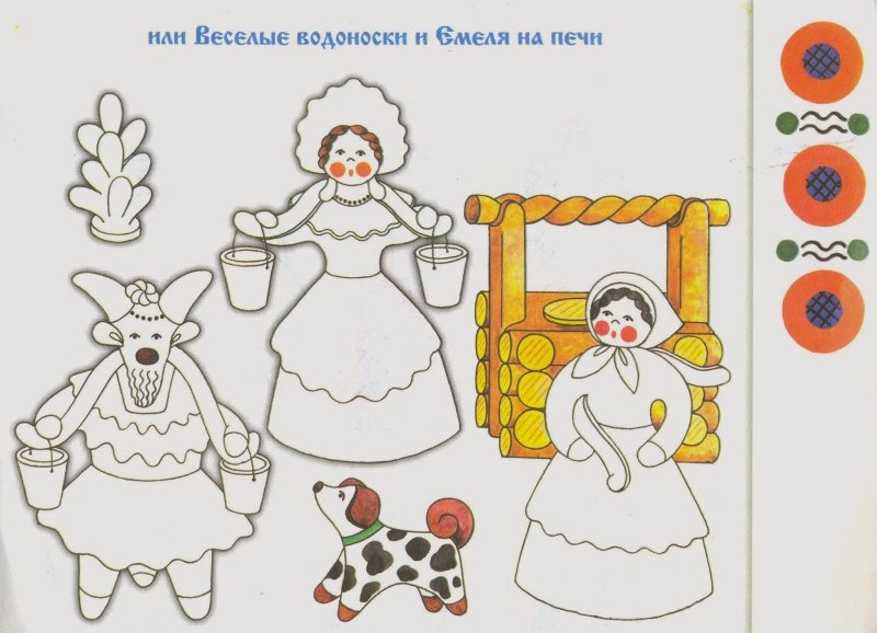 Дымковская игрушка Водоноска рисунок