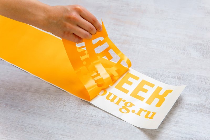 Плоттерная резка