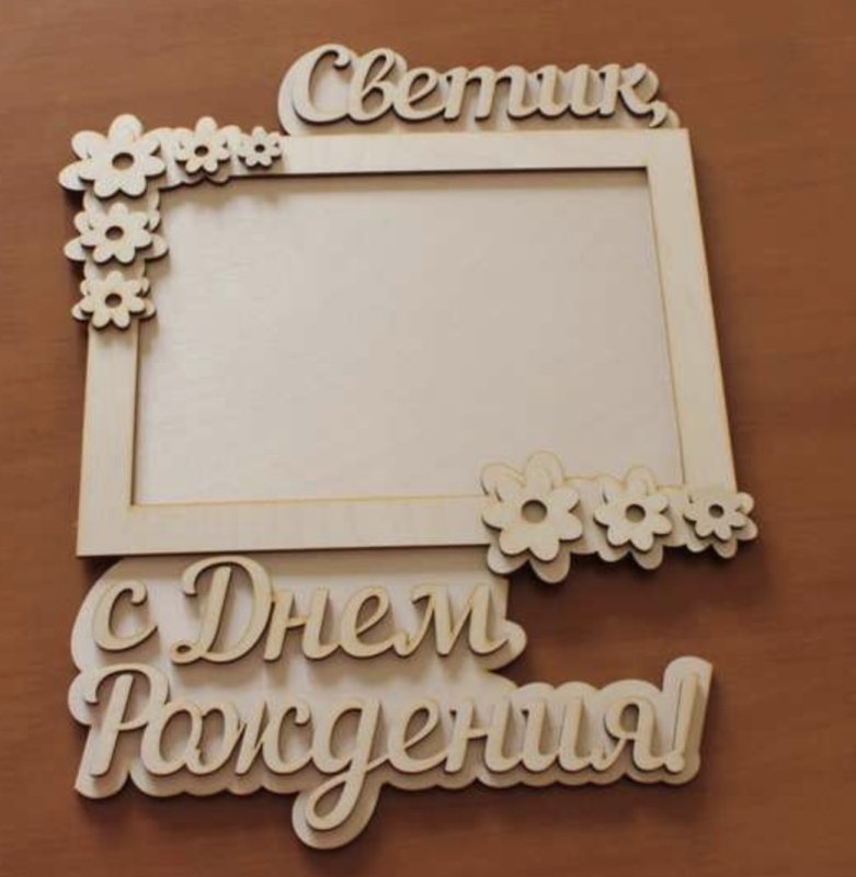 Рамка из фанеры