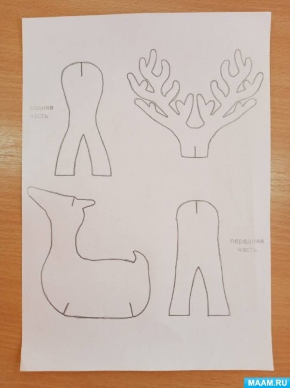 Конструирование из бумаги олень