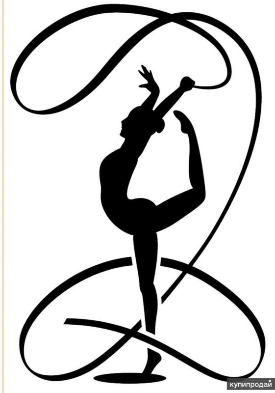 Раскраска художественная гимнастика