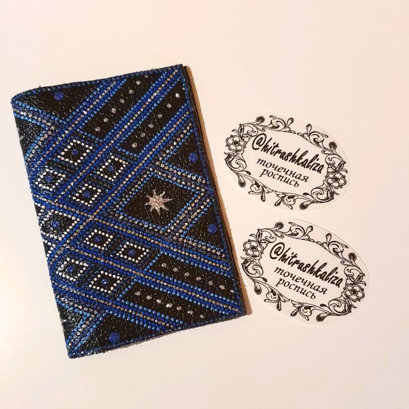 Точечная роспись обложки