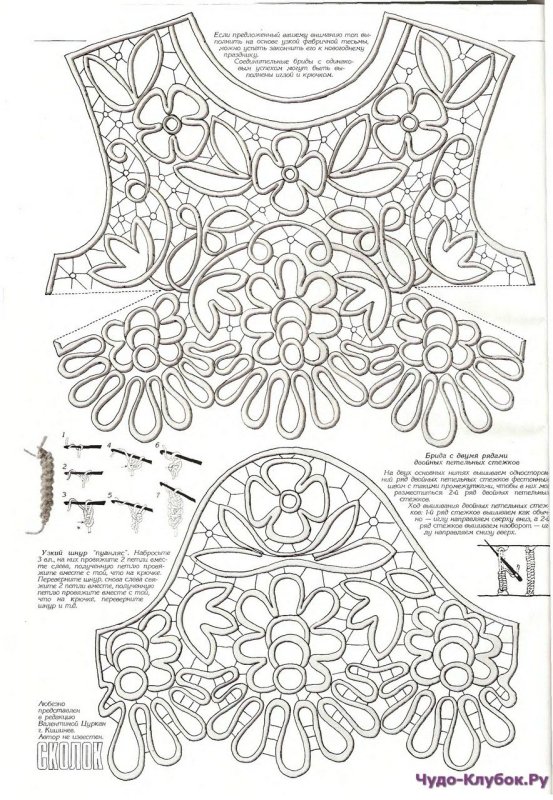 Схемы румынского шнуркового кружева