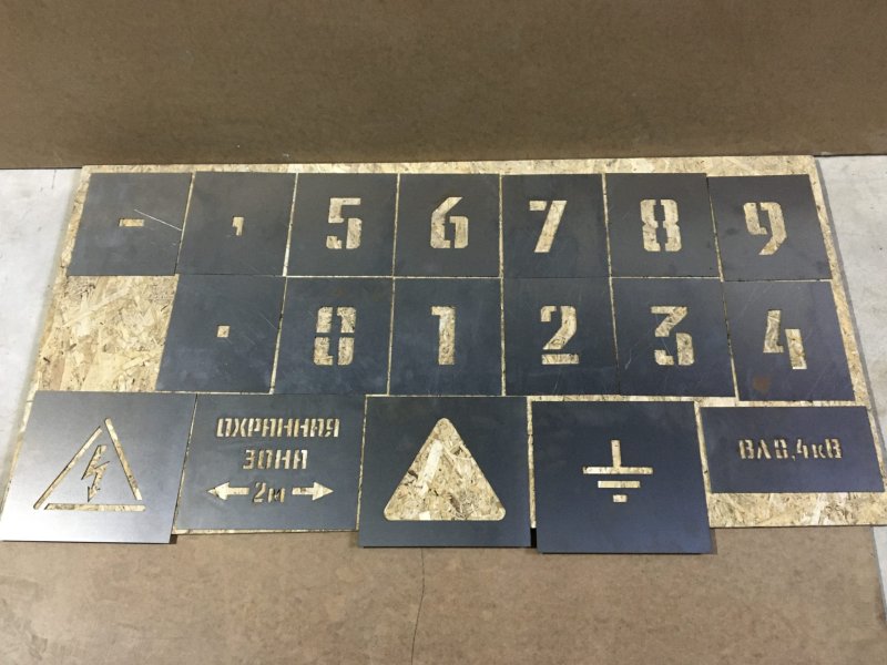 Наборные трафареты для маркировки краской