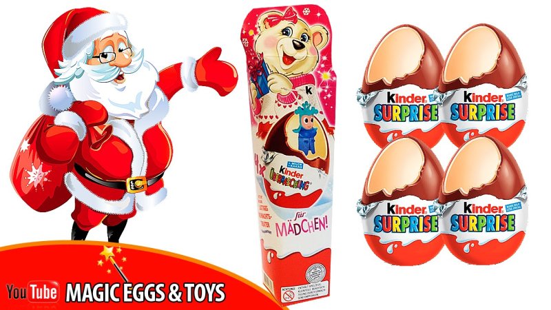 Киндер новогодний