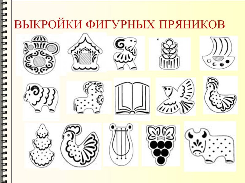 Рисуем печатные пряники