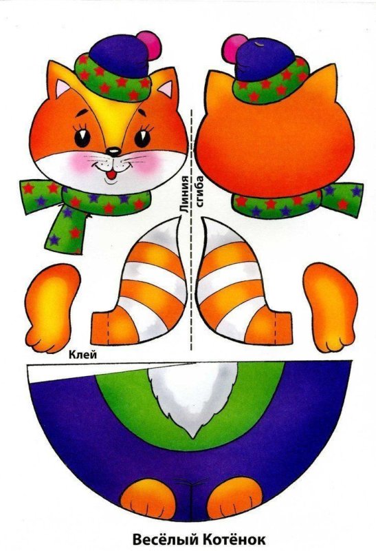 Конусные игрушки из бумаги для детей