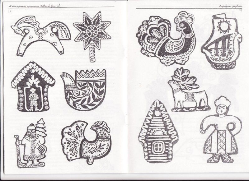 Архангельские козули формы