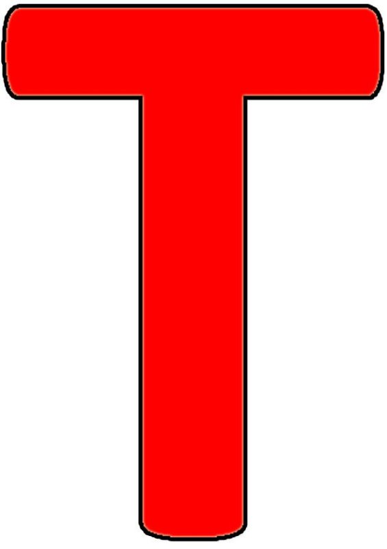 Буква т красная