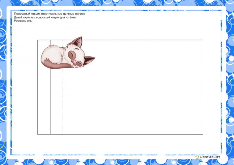 Рисование горизонтальных и вертикальных линий