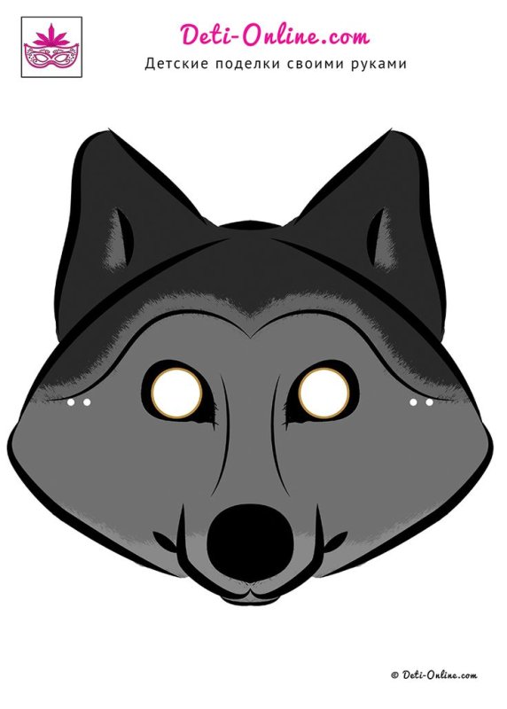 Морда волка для маски