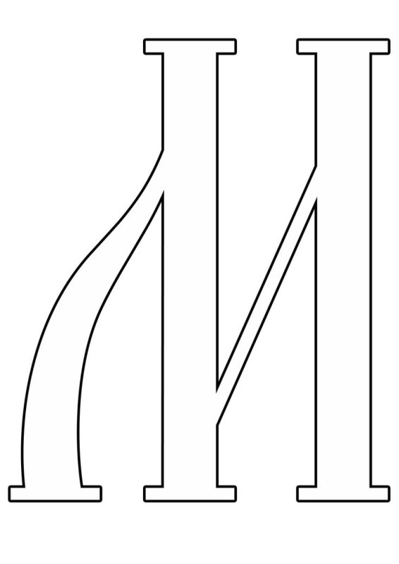 Трафарет букв для вырезания