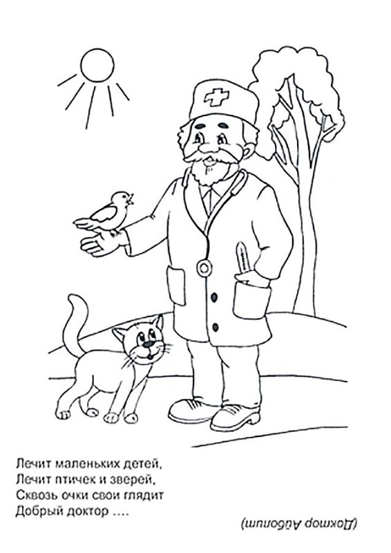 Чуковский корней Иванович раскраски Айболит