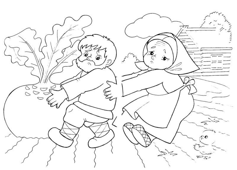 Репа раскраска