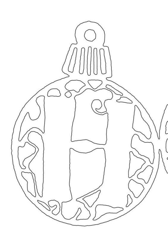 Вытынанки новогодние шары с буквами