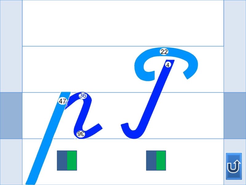 Элементы букв для конструирования