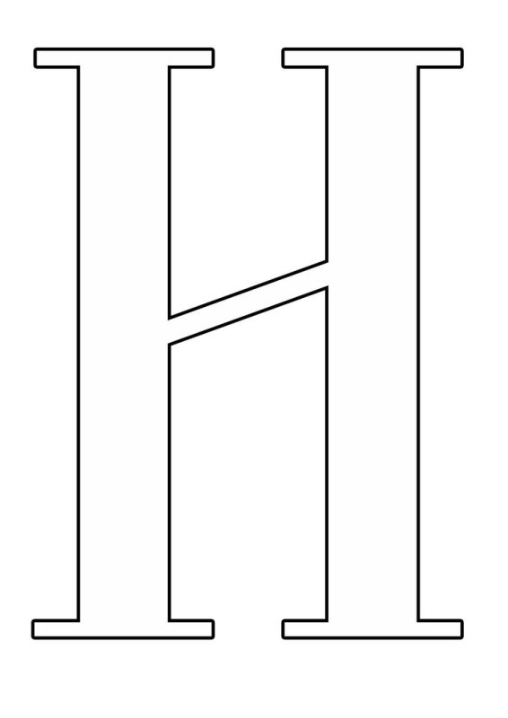 Алфавит и буквы