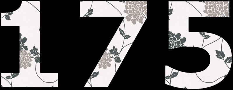 Цифра 75 красивая