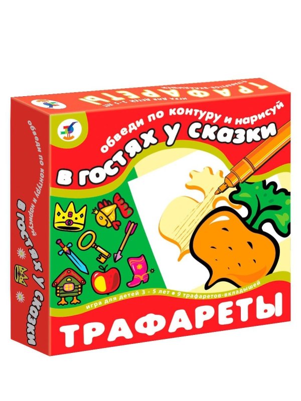 Набор рамок-вкладышей Дрофа-Медиа урожай