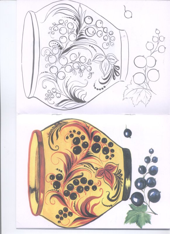 Хохломская роспись элементы узора