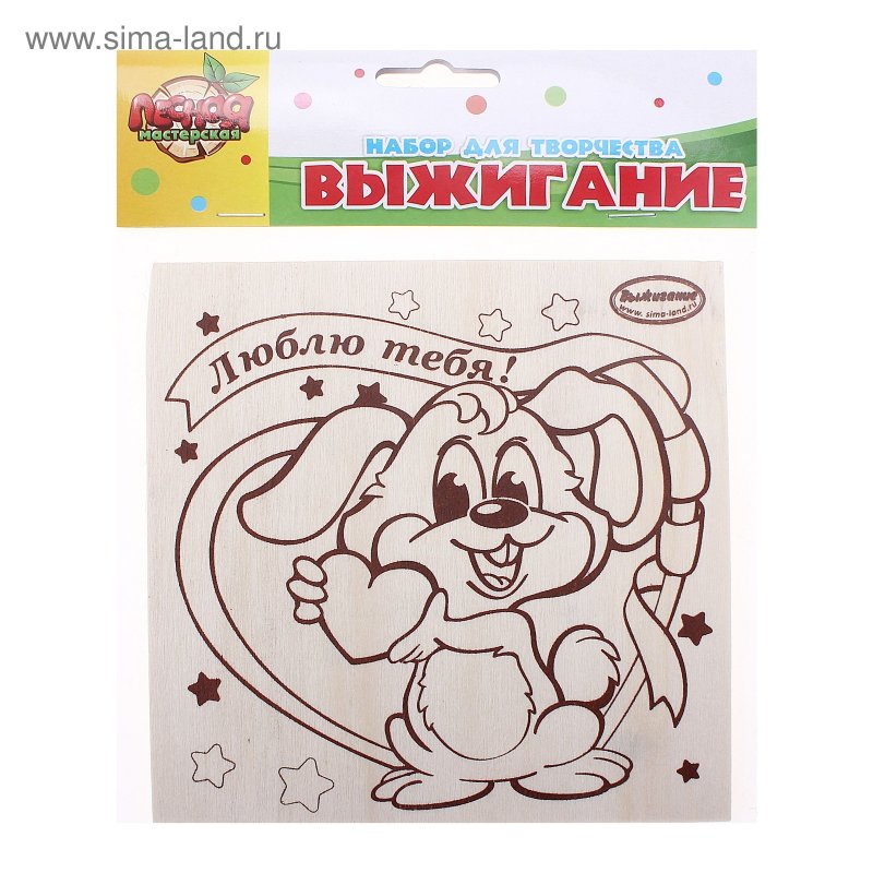 Выжигания для бабушки