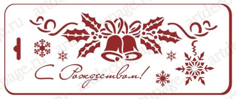 Трафарет на окно с Рождеством надпись