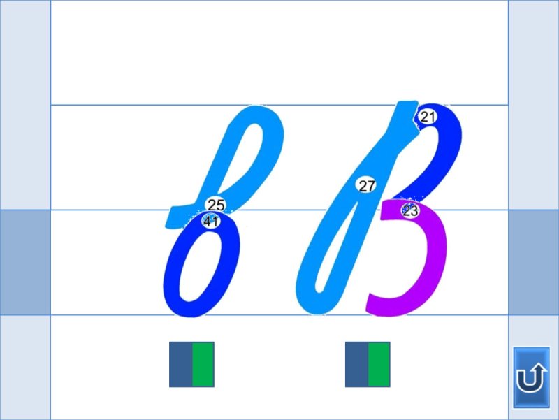 Конструирование письменных букв из элементов
