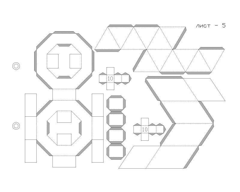 Развертка объемной фигуры