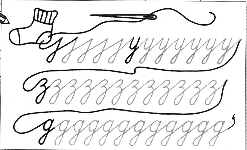 Задания по каллиграфии