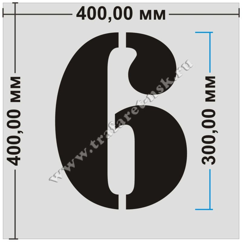 Трафарет номер