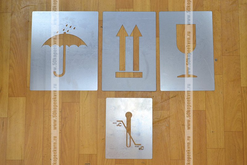 Наклейки для транспортировки грузов