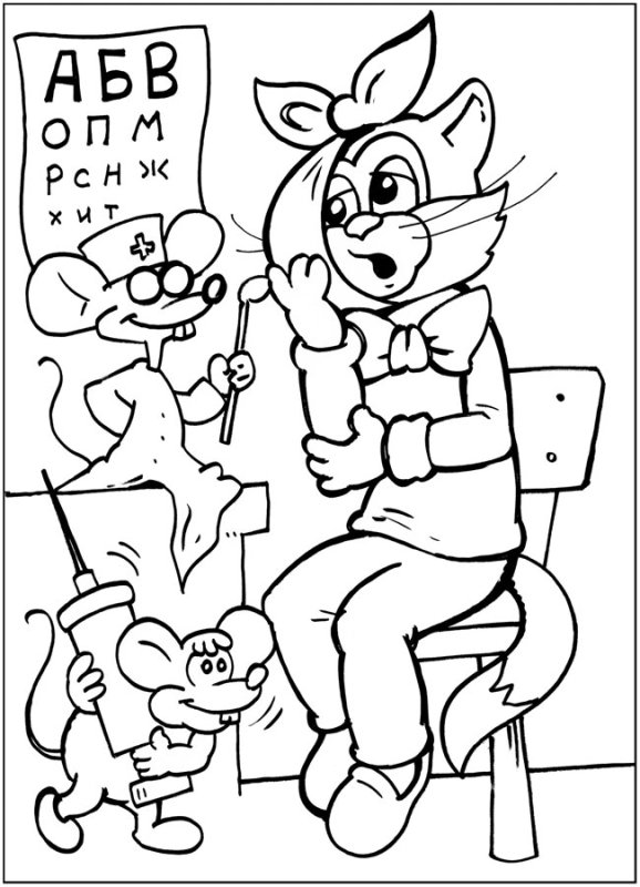 Леопольд раскраска