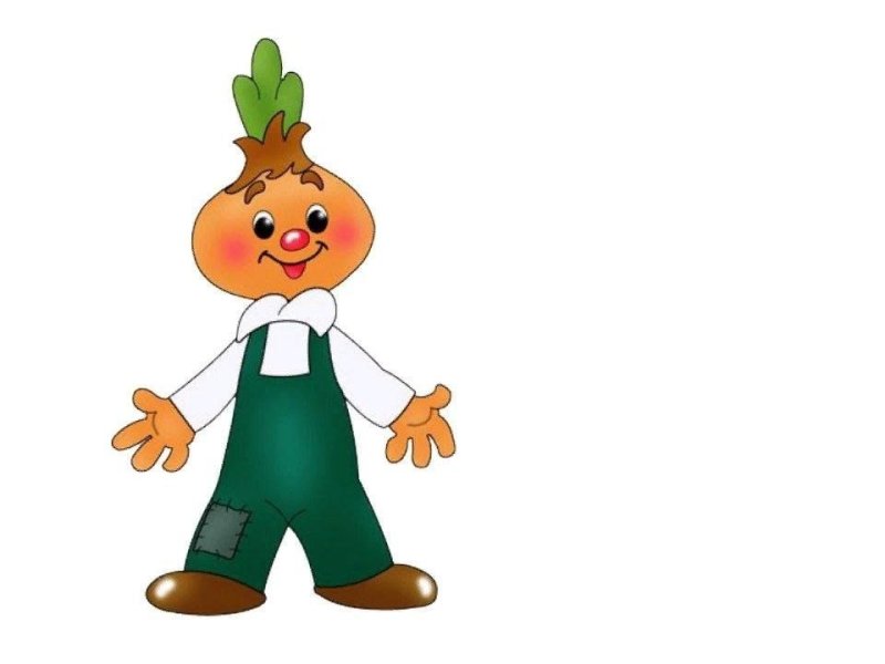 Сказочный персонаж Чиполлино